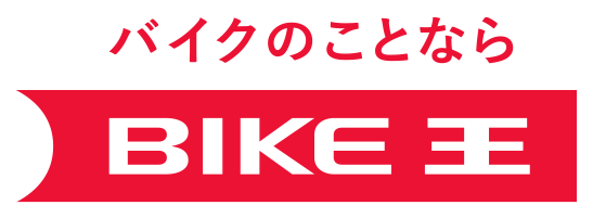 バイク王　ロゴ