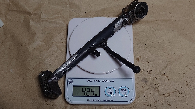 溶接後のサイドスタンドの重量424gを量ったところ